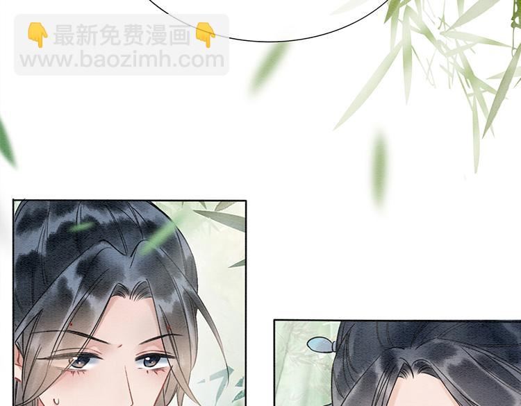 第28话 我不如柳拂衣吗？！(1/3)-第30话