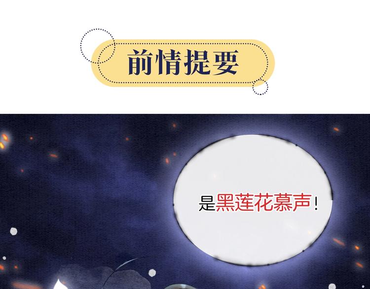 第2话 求生欲爆棚！(1/3)-第4话