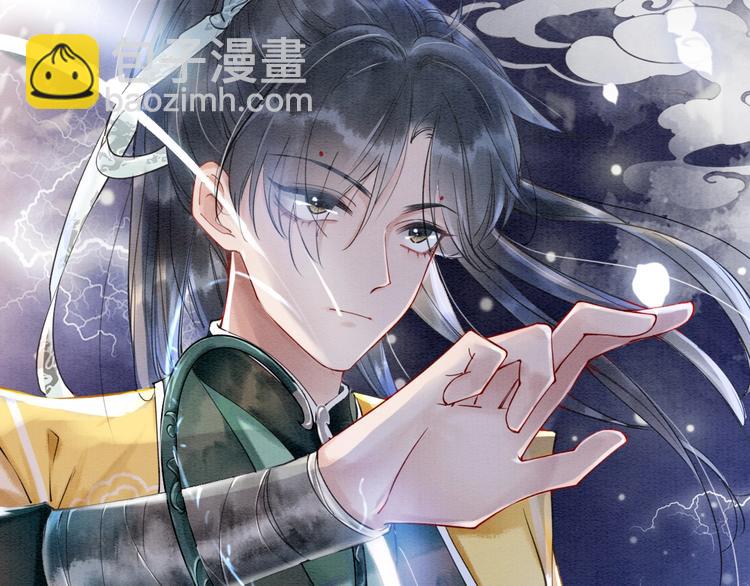 第2话 求生欲爆棚！(1/3)-第4话
