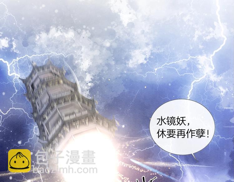 第2话 求生欲爆棚！(1/3)-第4话