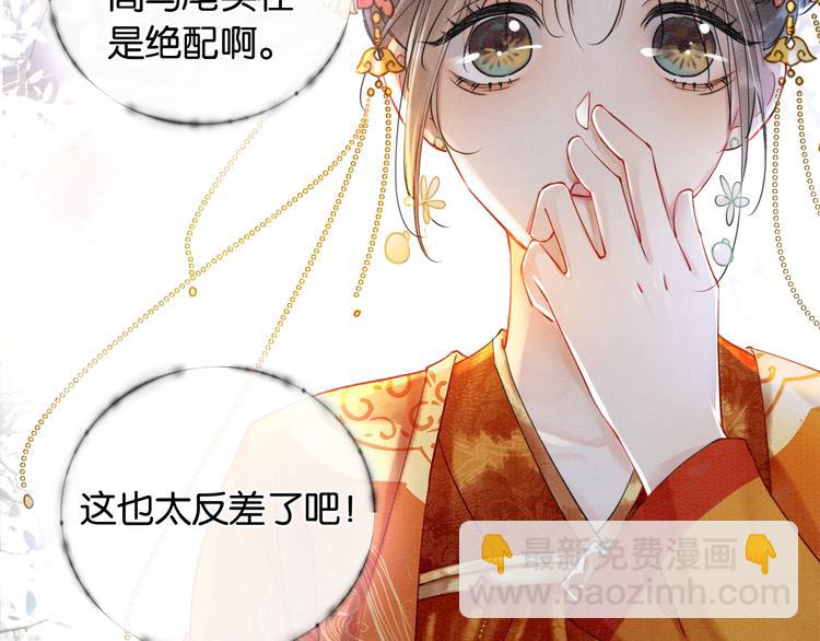 第2话 求生欲爆棚！(1/3)-第4话