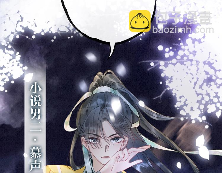 第2话 求生欲爆棚！(1/3)-第4话