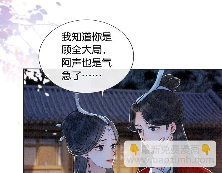第2话 求生欲爆棚！(1/3)-第4话