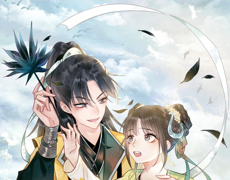 第30话 黑莲花脸红红(1/3)-第32话