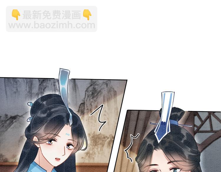 第30话 黑莲花脸红红(1/3)-第32话