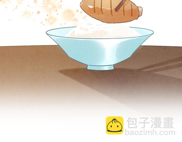 第30话 黑莲花脸红红(1/3)-第32话