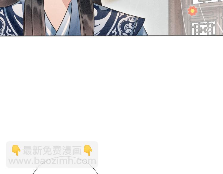 第30话 黑莲花脸红红(1/3)-第32话