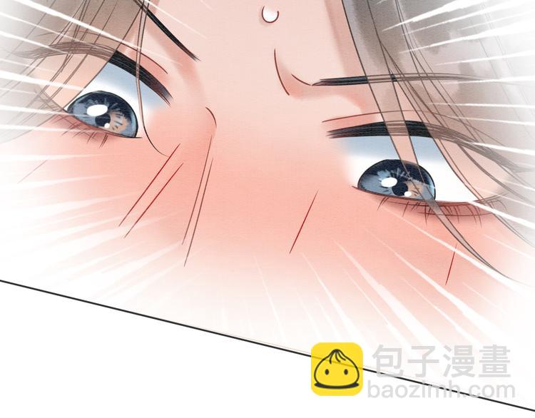第30话 黑莲花脸红红(1/3)-第32话