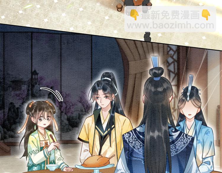 第30话 黑莲花脸红红(1/3)-第32话
