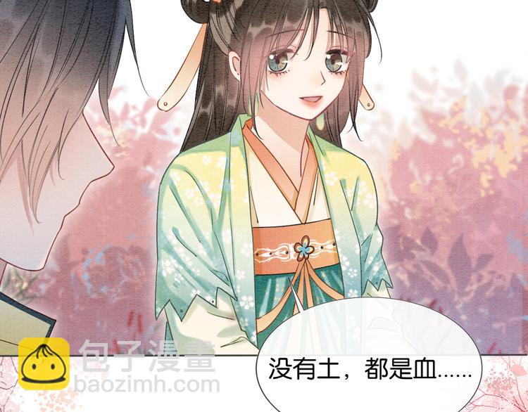 第32话 好感度35%(1/2)-第34话
