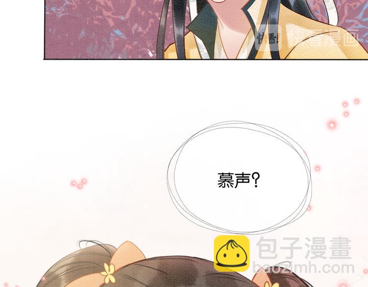 第32话 好感度35%(1/2)-第34话