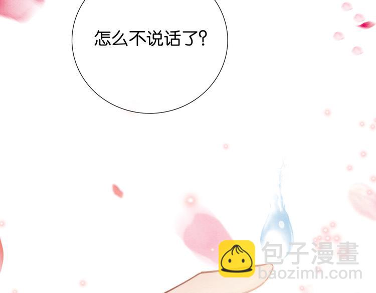 第32话 好感度35%(1/2)-第34话