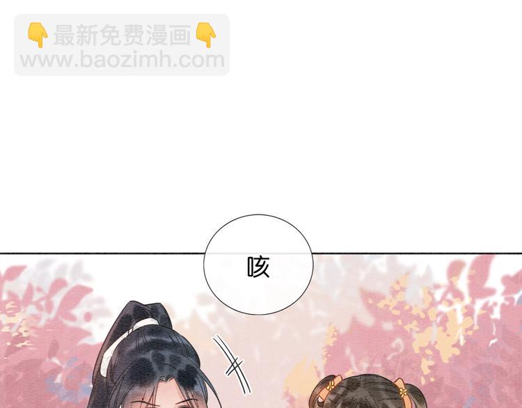 第32话 好感度35%(1/2)-第34话