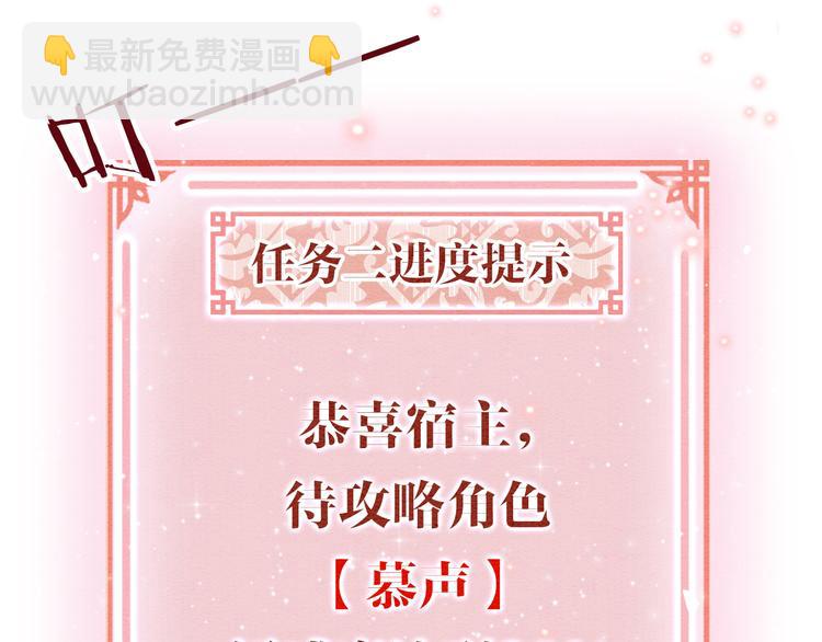 第32话 好感度35%(1/2)-第34话
