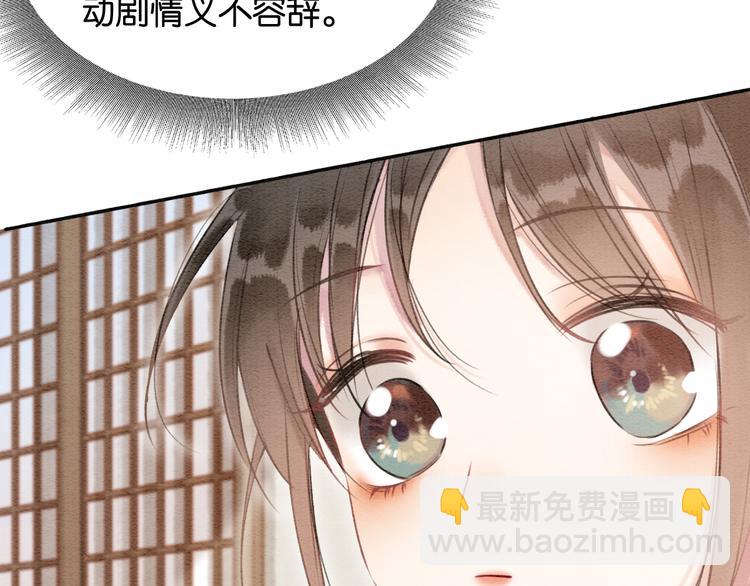 第34话 盯妙狂魔上线(1/3)-第36话