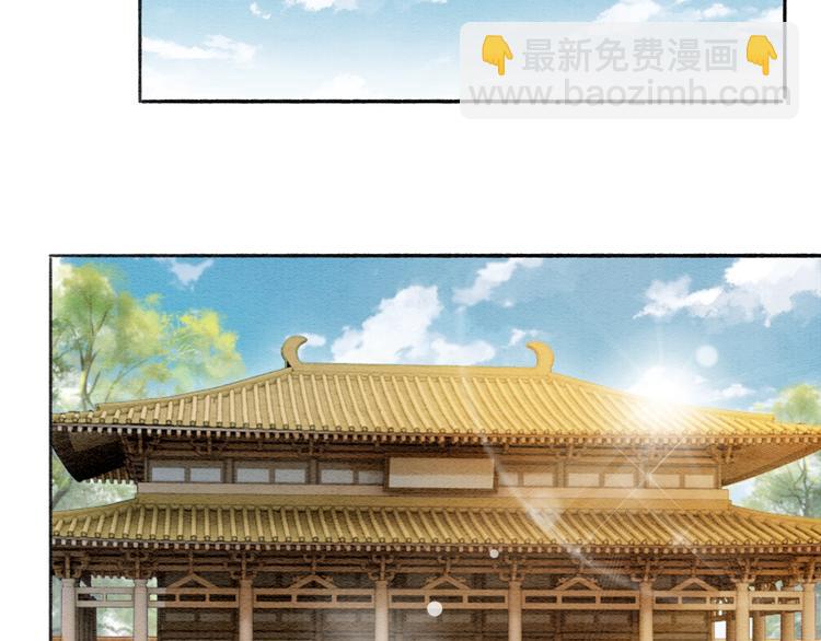 第34话 盯妙狂魔上线(1/3)-第36话