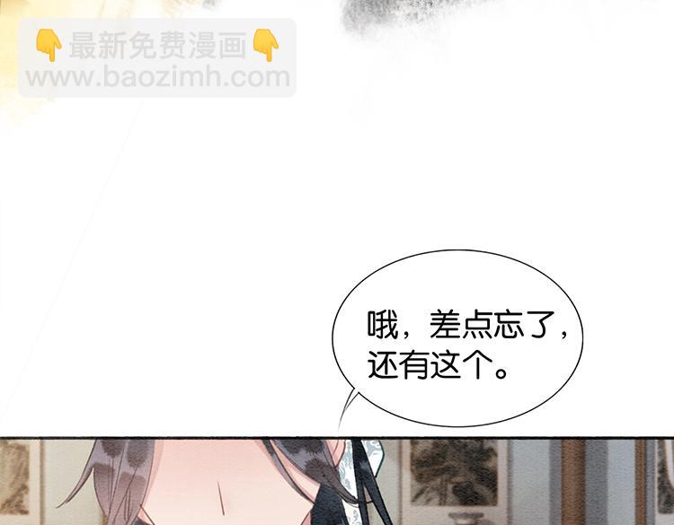 第34话 盯妙狂魔上线(1/3)-第36话