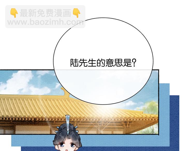 第34话 盯妙狂魔上线(1/3)-第36话