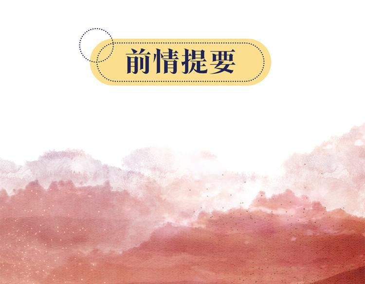 第36话 慕声你好点了吗？(1/3)-第38话