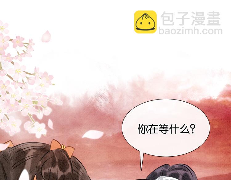 第36话 慕声你好点了吗？(1/3)-第38话