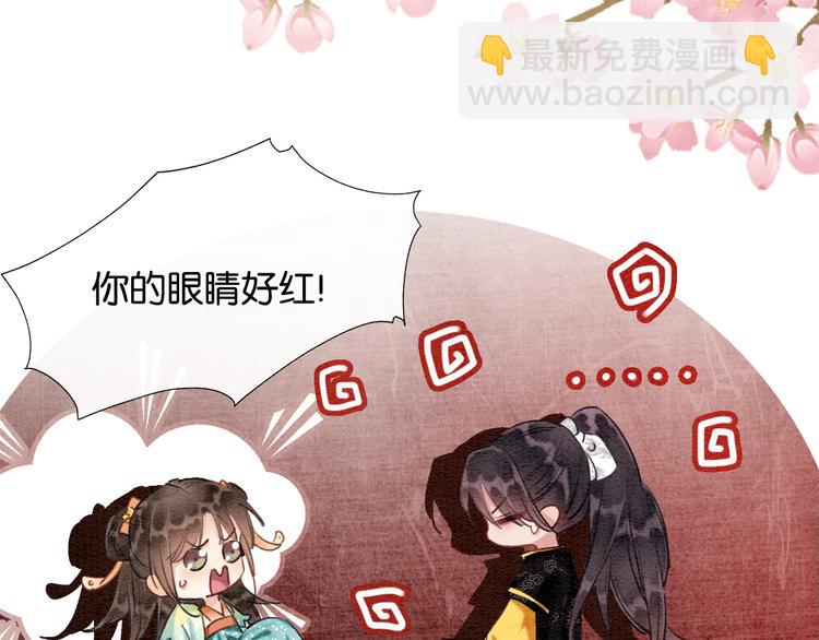 第36话 慕声你好点了吗？(1/3)-第38话