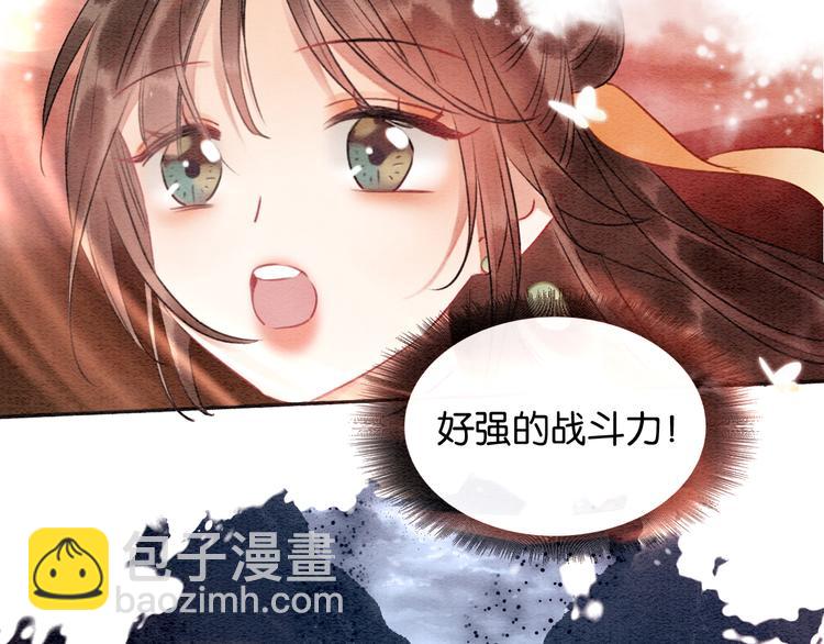 第36话 慕声你好点了吗？(1/3)-第38话