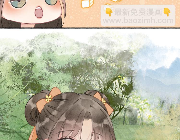 第36话 慕声你好点了吗？(1/3)-第38话