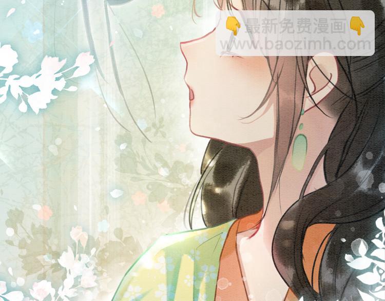 第38话 慕声的暗示(1/3)-第40话
