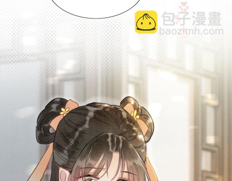 第38话 慕声的暗示(1/3)-第40话