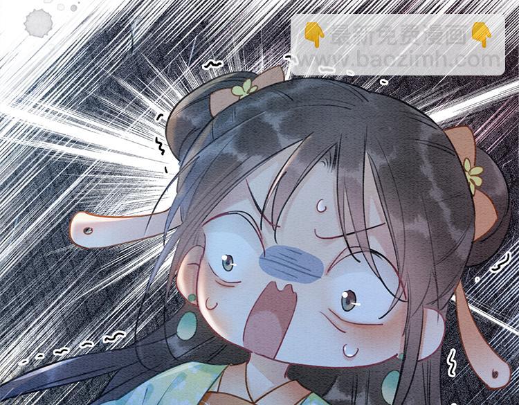 第38话 慕声的暗示(1/3)-第40话