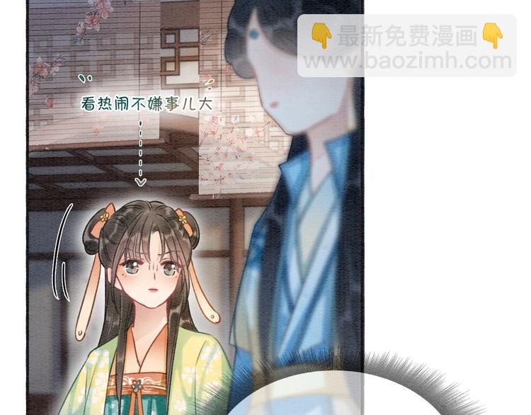 第40话 帝姬的梦(1/3)-第42话