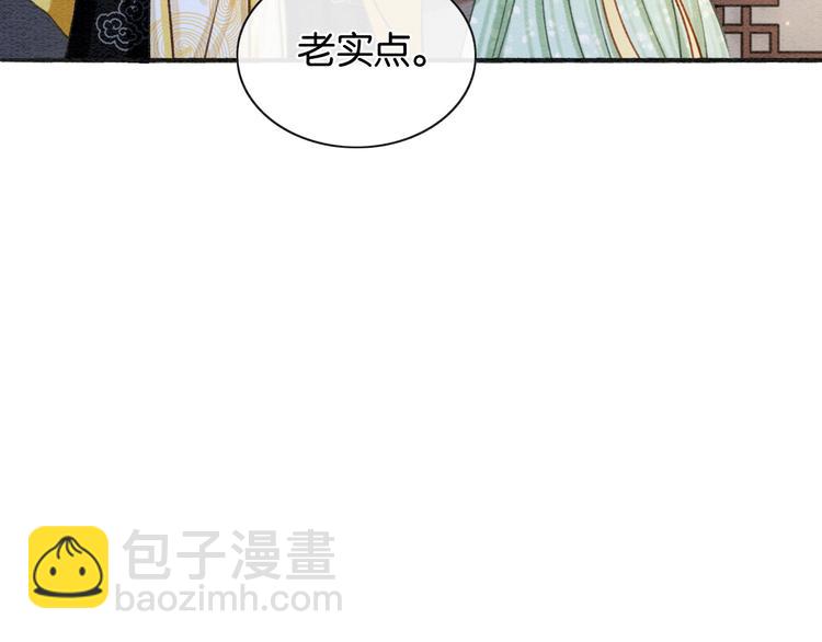第40话 帝姬的梦(1/3)-第42话