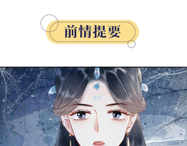 第42话 一起玩竹蜻蜓(1/3)-第44话