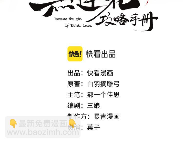 第42话 一起玩竹蜻蜓(1/3)-第44话