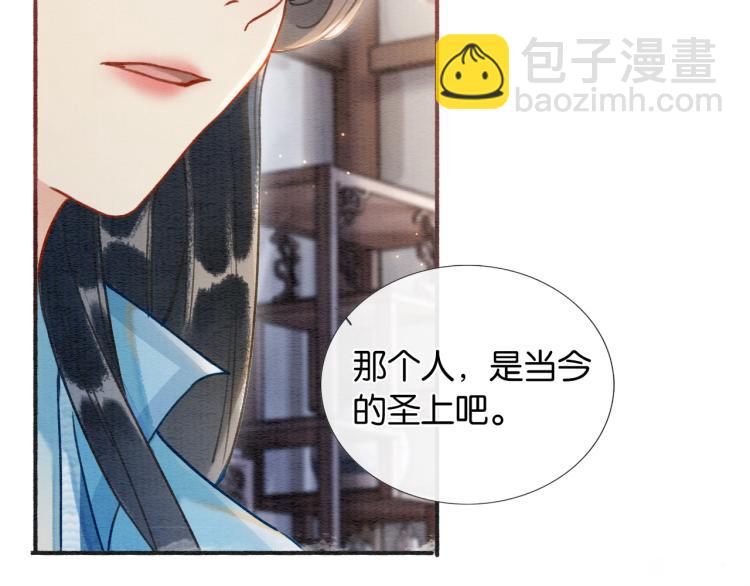 第42话 一起玩竹蜻蜓(1/3)-第44话