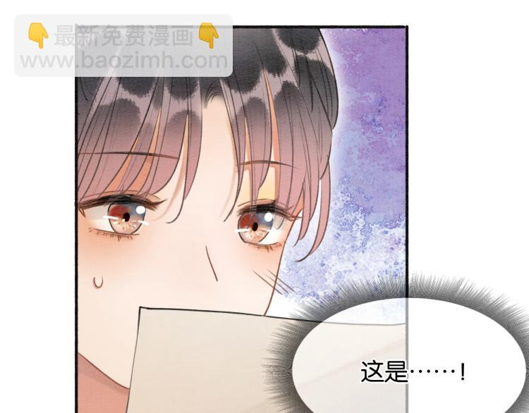 第44话 帝姬失踪了(1/2)-第46话