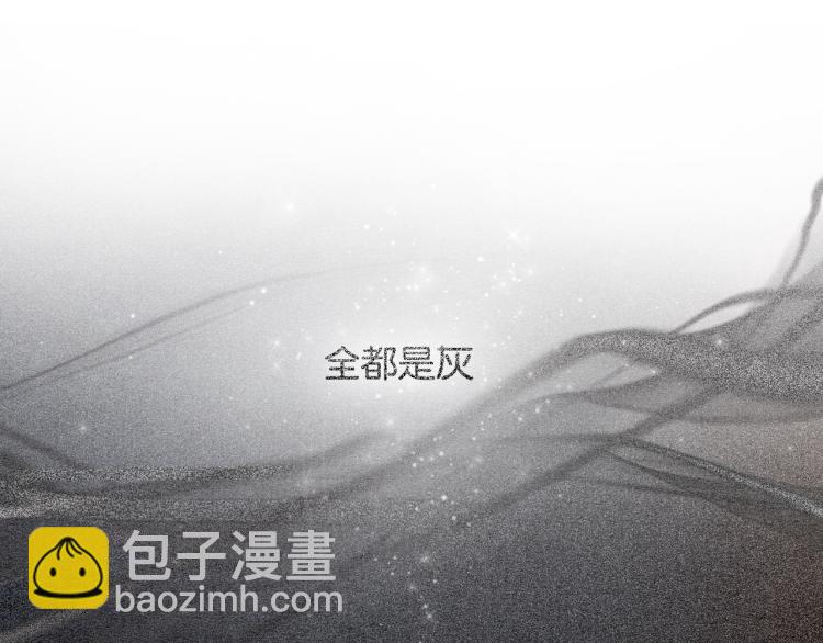 第46话 被兔子看穿的秘密(1/2)-第48话