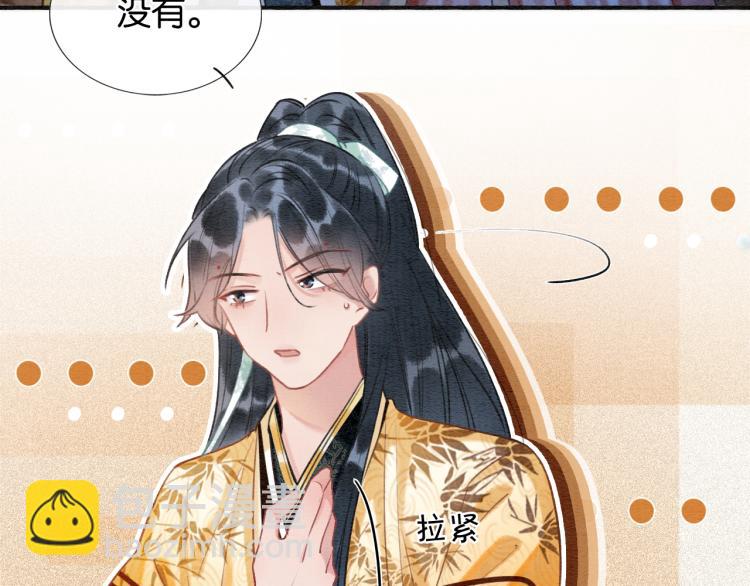 第46话 被兔子看穿的秘密(1/2)-第48话