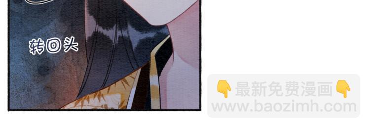 第46话 被兔子看穿的秘密(1/2)-第48话