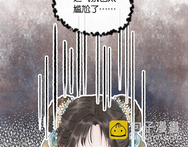 第4话 深夜偷窥(1/3)-第6话
