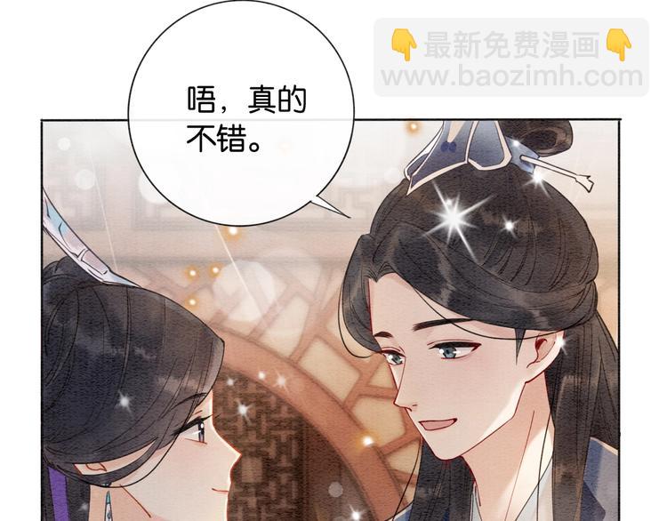 第4话 深夜偷窥(1/3)-第6话
