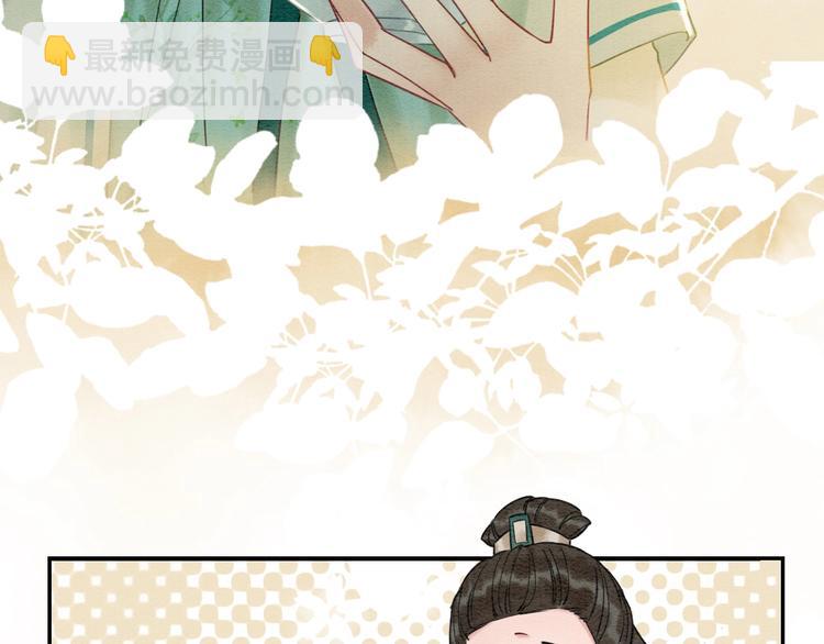 第4话 深夜偷窥(1/3)-第6话