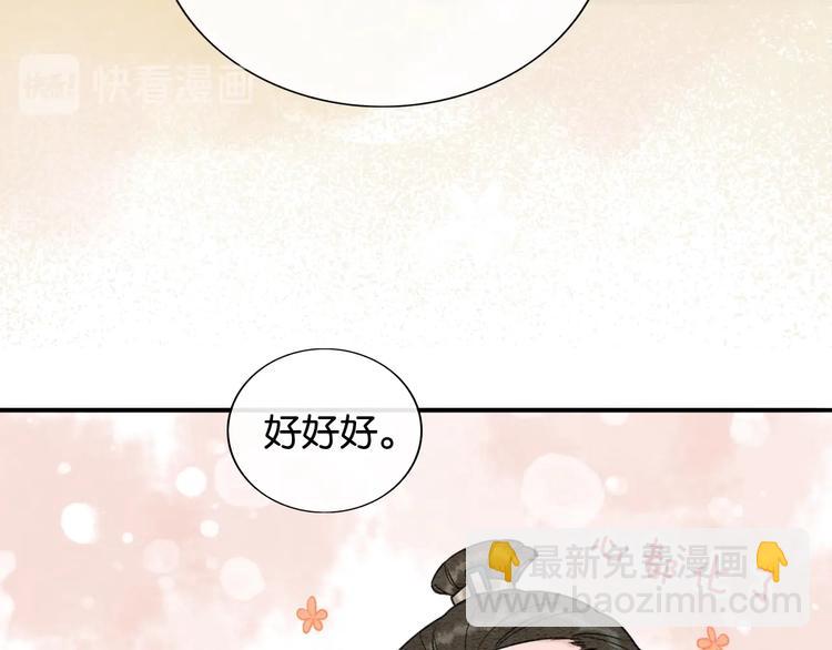 第4话 深夜偷窥(1/3)-第6话