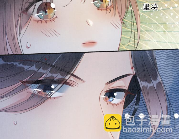 第50话 你是我下意识的依靠(1/3)-第52话
