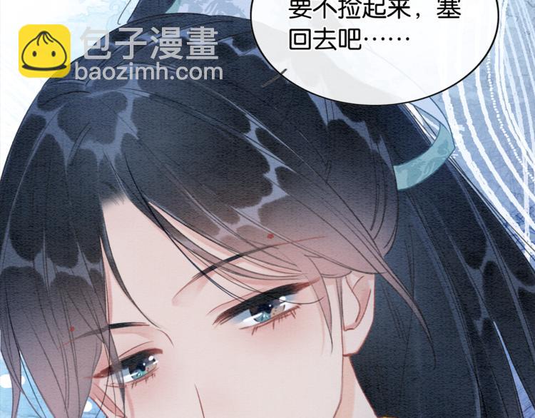 第50话 你是我下意识的依靠(1/3)-第52话