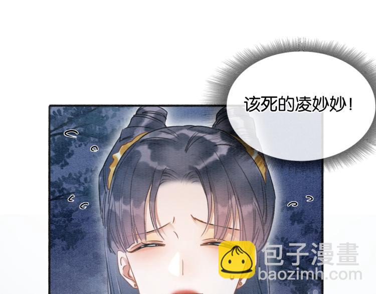 第55话 等我回来(1/2)-第58话