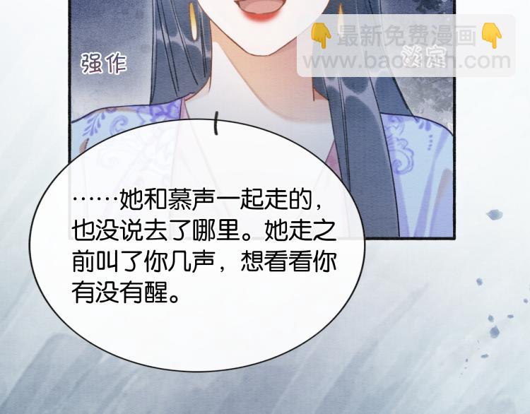 第55话 等我回来(1/2)-第58话