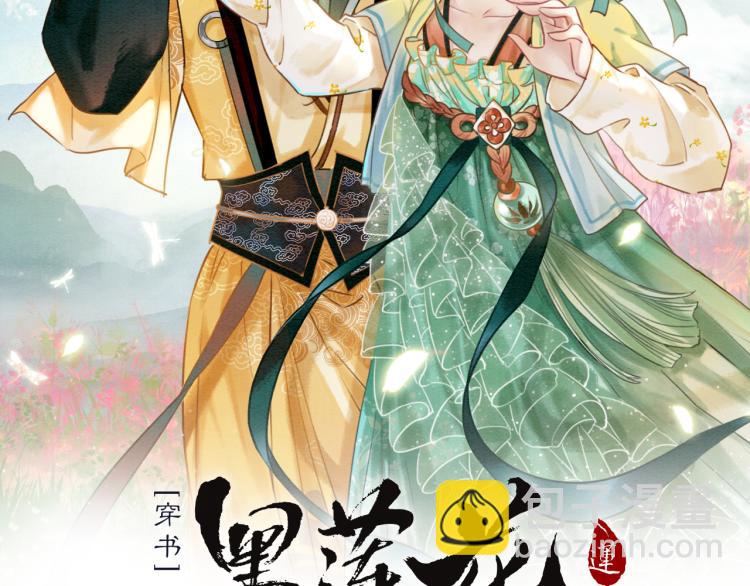 第55话 等我回来(1/2)-第58话