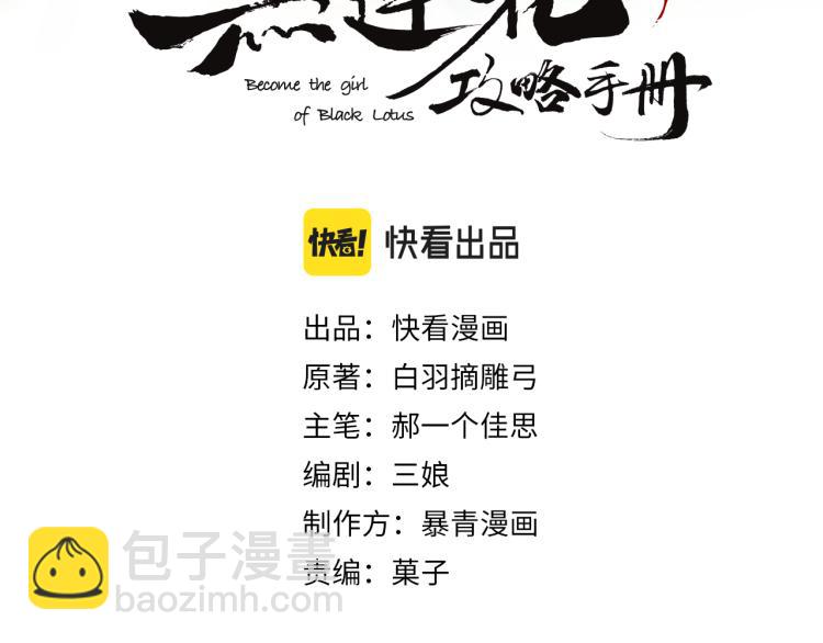 第55话 等我回来(1/2)-第58话