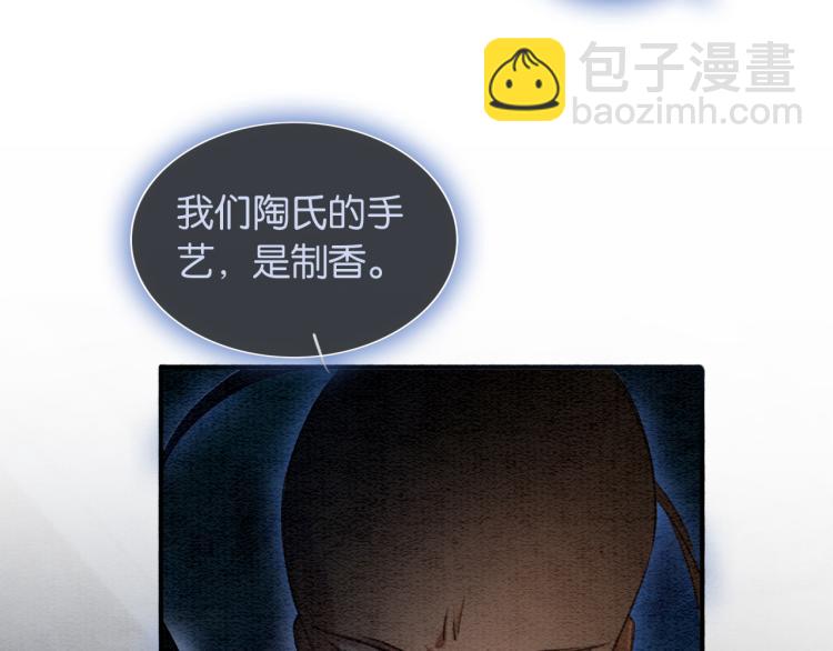 第57话 陶荧的复仇(1/3)-第60话